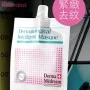 Derma Medream 葡萄幹細胞滋潤緊緻凝膠膜30g 10包
