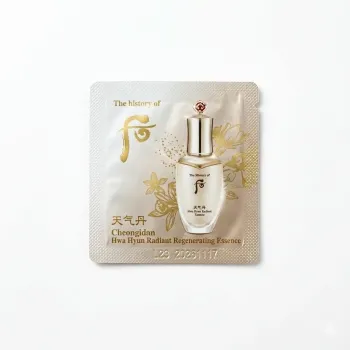 Whoo后天率丹精華 1ml x 20包