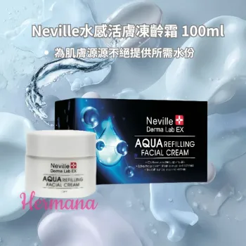 Neville水感活膚凍齡霜 100ml
