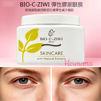 BIO-C-ZIWI 彈性膠原眼膜 500ml