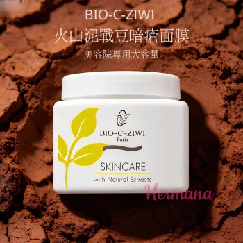 BIO-C-ZIWI 火山泥戰豆暗瘡面膜 500ml