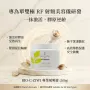 BIO-C-ZIWI 單雙極 (RF) 射頻導入膏 500g | 緊緻抗皺 提升面部輪廓 Monopolar & Bipolar RF Cream