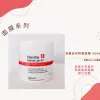 Neville Derma Lab Ex 沒藥去印除痘面膜 500ml