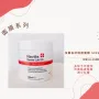 Neville Derma Lab Ex 沒藥去印除痘面膜 500ml