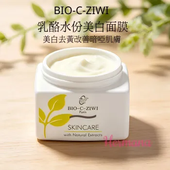 BIO-C-ZIWI 乳酪水份美白面膜 500ml