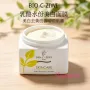 BIO-C-ZIWI 乳酪水份美白面膜 500ml