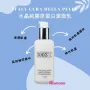 3003°C 水晶純膠原蛋白潔面乳 150ml