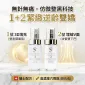 Sliswiss 微整型套裝 (填充精華+小臉精華)
