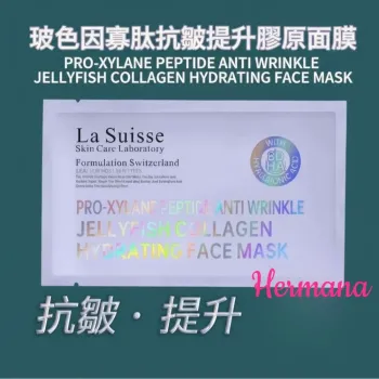 【震撼優惠】La Suisse 玻色因寡肽抗皺提升膠原面膜（10片）