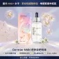Dermier NMN 逆齡自肥精華 50ml