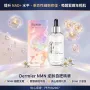 Dermier NMN 逆齡自肥精華 50ml