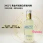 3003°C 黃金美白保濕深層去角質啫喱 300ml