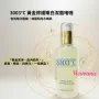 3003°C 黃金美白保濕深層去角質啫喱 300ml