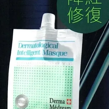 DERMA MEDREAM 防敏降紅水份修復凝膠膜30g (單片裝)