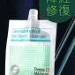 DERMA MEDREAM 防敏降紅水份修復凝膠膜30g (單片裝)