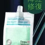 DERMA MEDREAM 防敏降紅水份修復凝膠膜30g (單片裝)