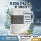【震撼優惠】COSMOS 抗壓舒緩面膜 10片