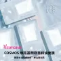 COSMOS 煥亮基顏極萃和油面膜 5片