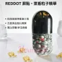 REDDOT 屏點。禦盾粒子精華 (0.5ml x 90粒)