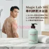 Magic Lab 505 專利酵素淨膚止汗沐浴露 500ml 