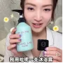 Magic Lab 505 專利酵素淨膚止汗沐浴露 500ml 