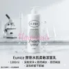 Eunice 膠原水肌柔敏潔面乳 1000ml