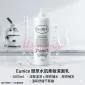 Eunice 膠原水肌柔敏潔面乳 1000ml