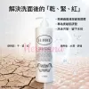 Eunice 膠原水肌柔敏潔面乳 1000ml