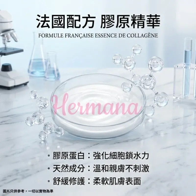 Eunice 膠原水肌柔敏潔面乳 1000ml
