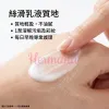 Eunice 膠原水肌柔敏潔面乳 1000ml