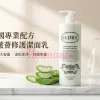 Eunice 100% 蘆薈修護潔面乳 1000ml
