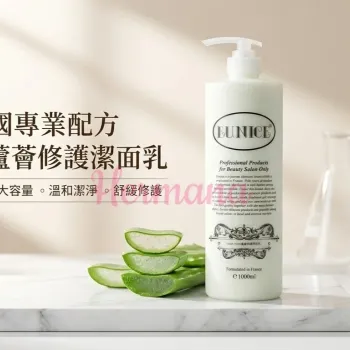 Eunice 100% 蘆薈修護潔面乳 1000ml