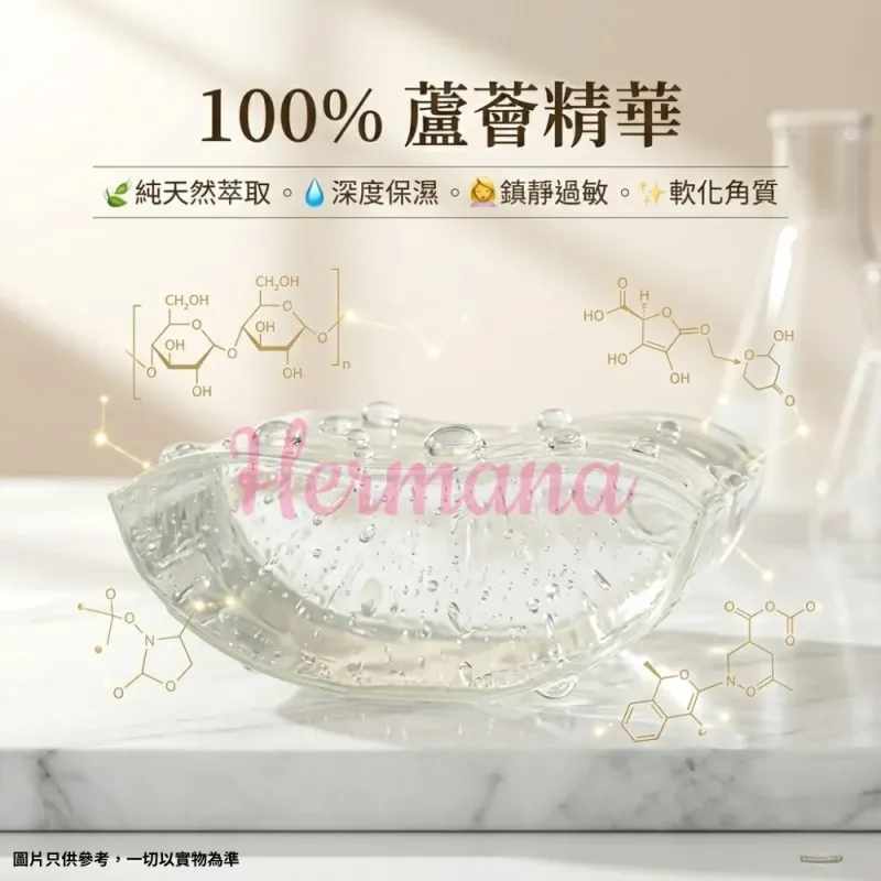 Eunice 100% 蘆薈修護潔面乳 1000ml