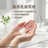Eunice 100% 蘆薈修護潔面乳 1000ml