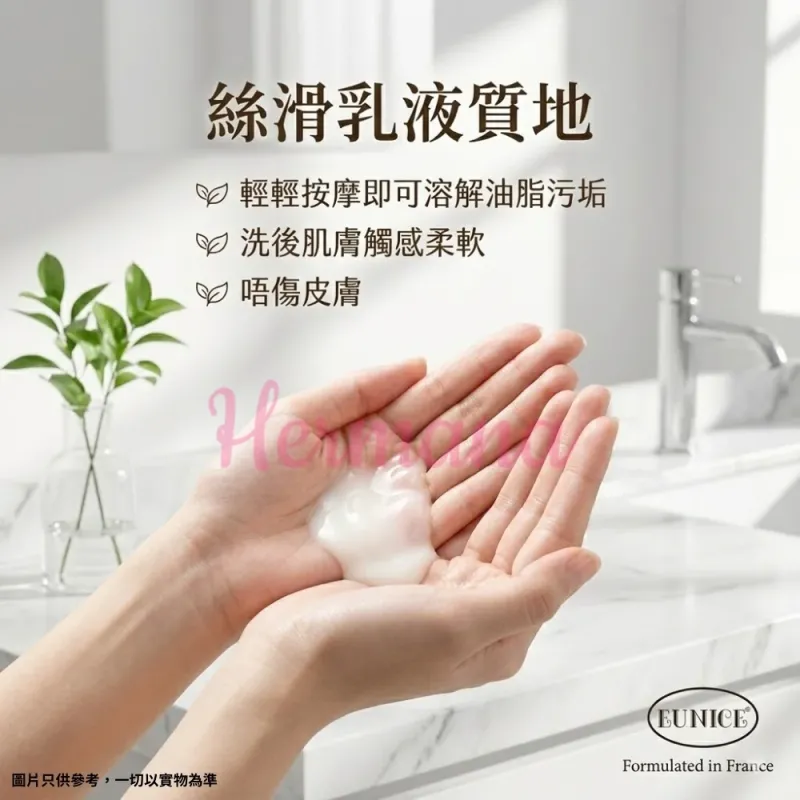 Eunice 100% 蘆薈修護潔面乳 1000ml