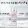 Eunice 膠原水肌柔敏爽膚水 1000ml