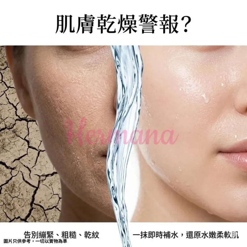 Eunice 膠原水肌柔敏爽膚水 1000ml