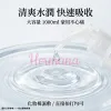 Eunice 膠原水肌柔敏爽膚水 1000ml