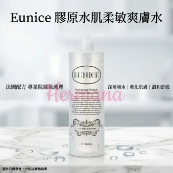 Eunice 膠原水肌柔敏爽膚水 1000ml