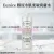 Eunice 膠原水肌柔敏爽膚水 1000ml