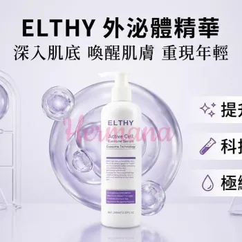 Elthy 外泌體精華 350ml