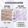 Elthy 外泌體精華 350ml