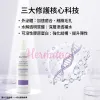 Elthy 外泌體精華 350ml