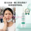 Elthy 暗瘡精華 350ml