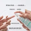 Elthy 暗瘡精華 350ml