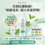 Elthy 暗瘡精華 350ml
