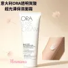 意大利ORA透明質酸超光澤保濕面霜100ml
