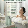 【新白蘭花味】Magic Lab Care 505 酵素滋潤沐浴露 500ml