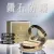 Sofia 鑽石防曬 SPF50+ PA++++  