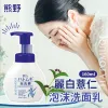 麗白薏仁泡沫洗面乳160ml 